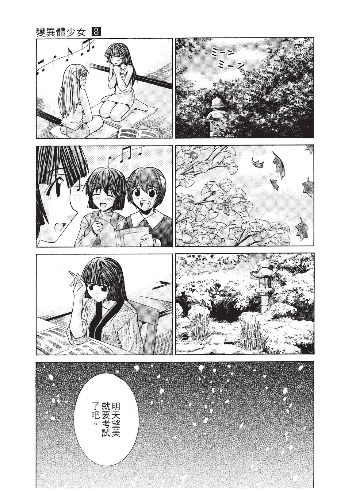 第180页