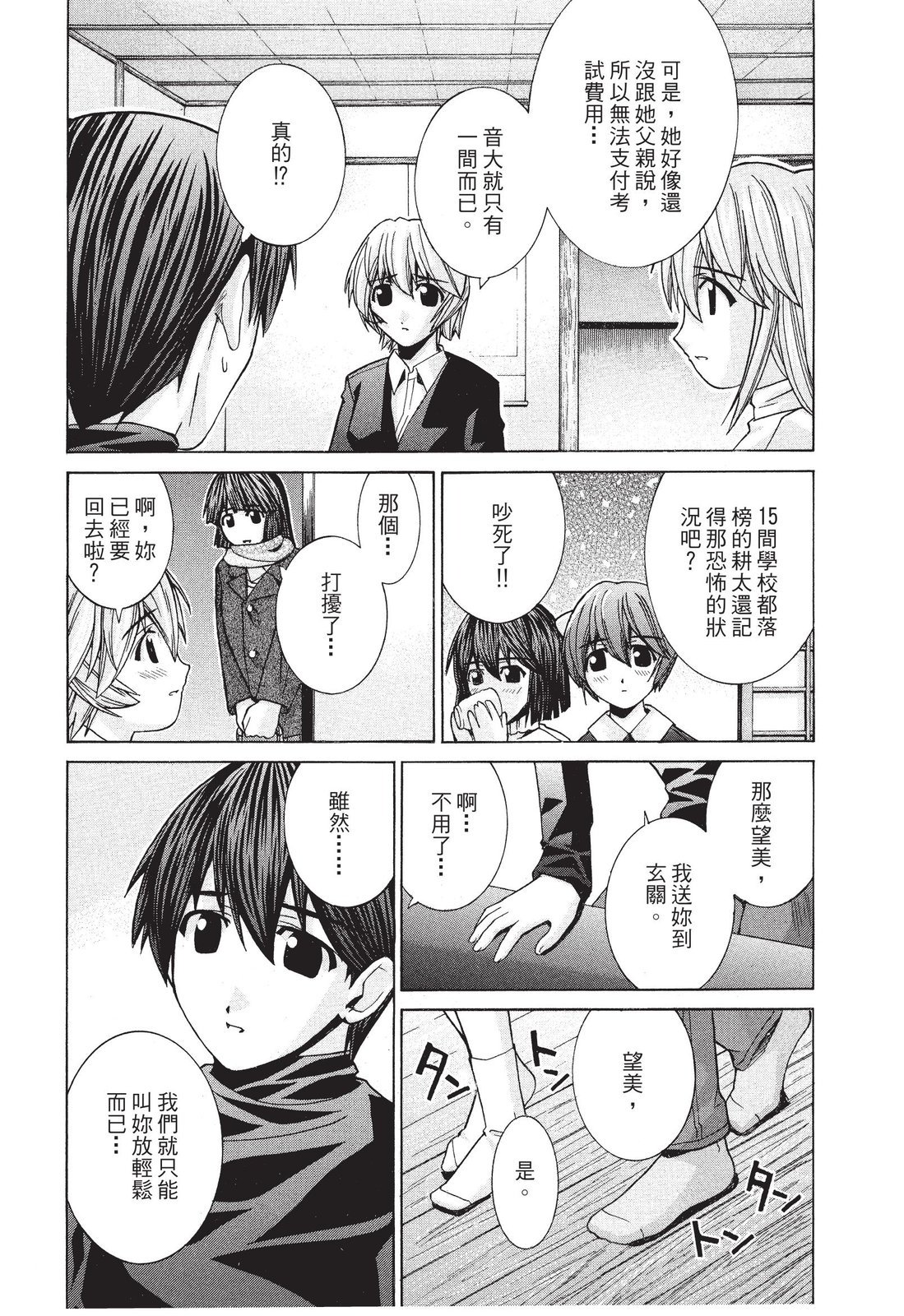 第181页