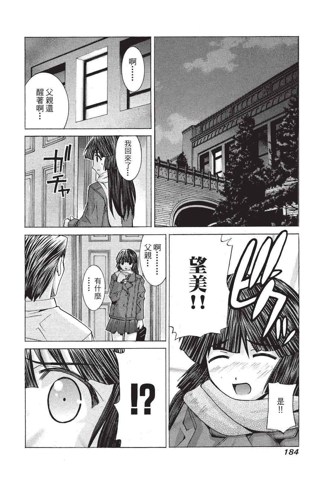 第183页