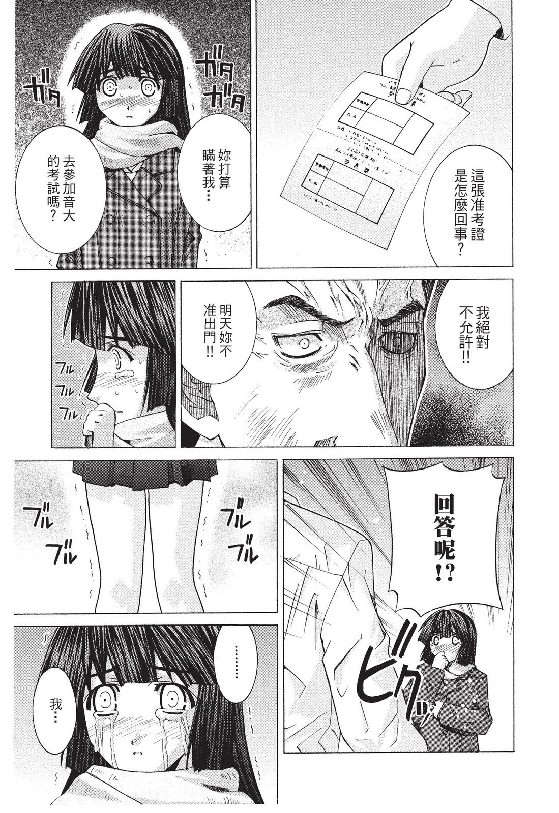 第184页