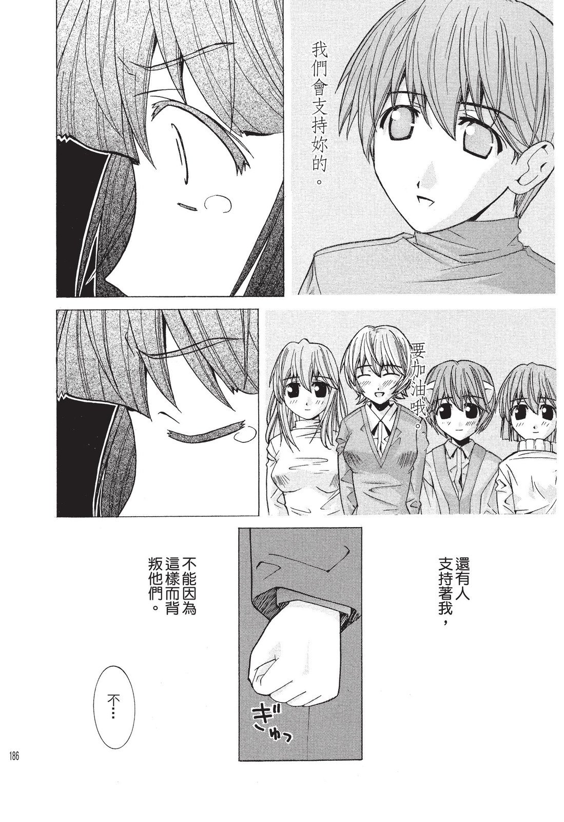 第185页