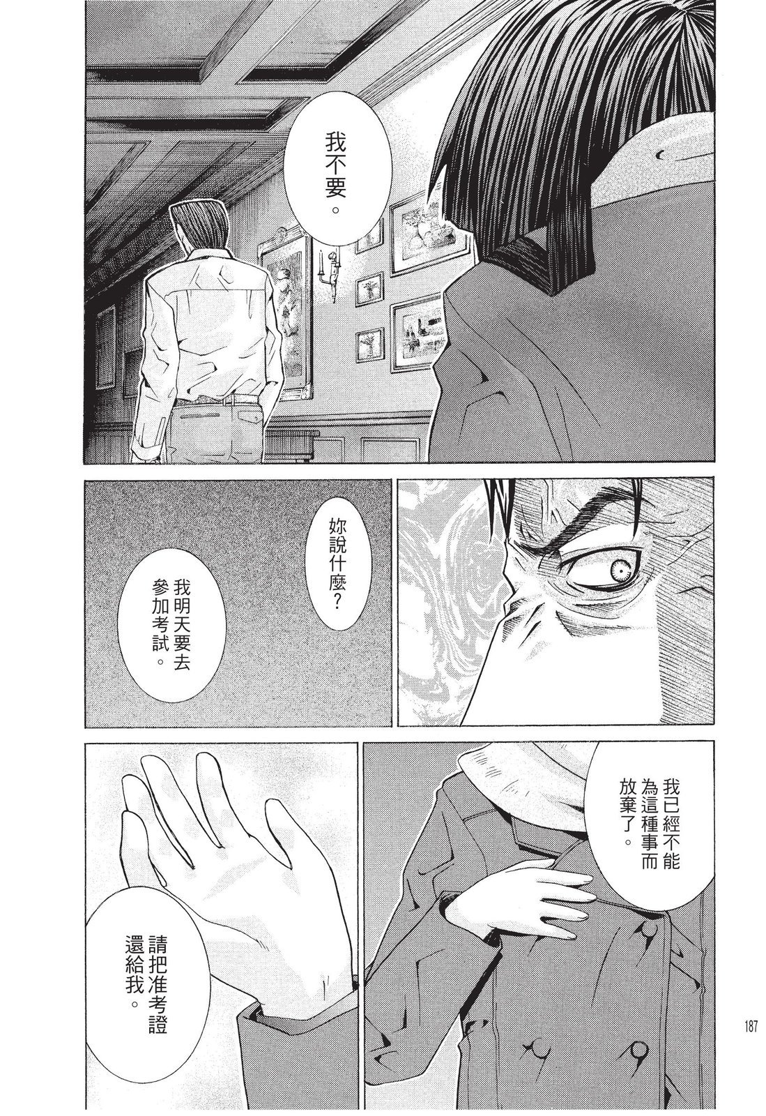 第186页