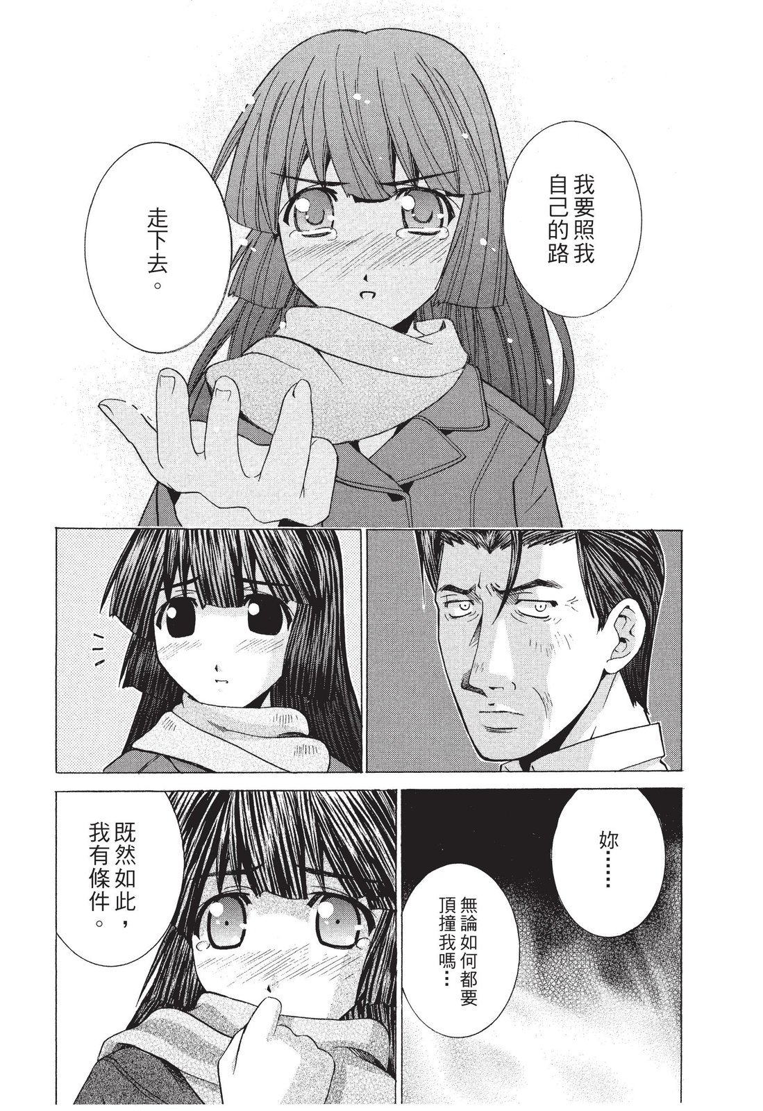 第187页