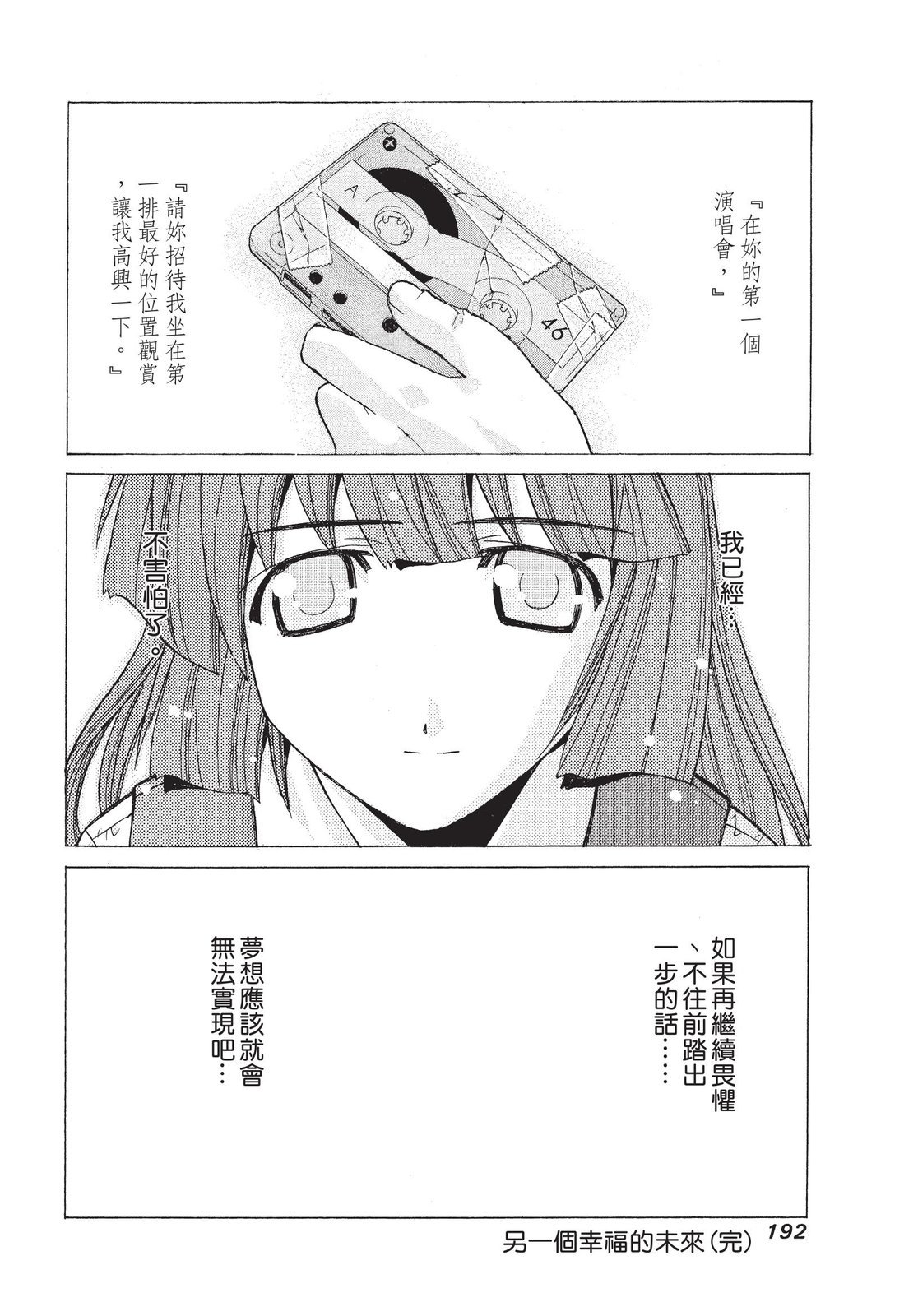 第191页