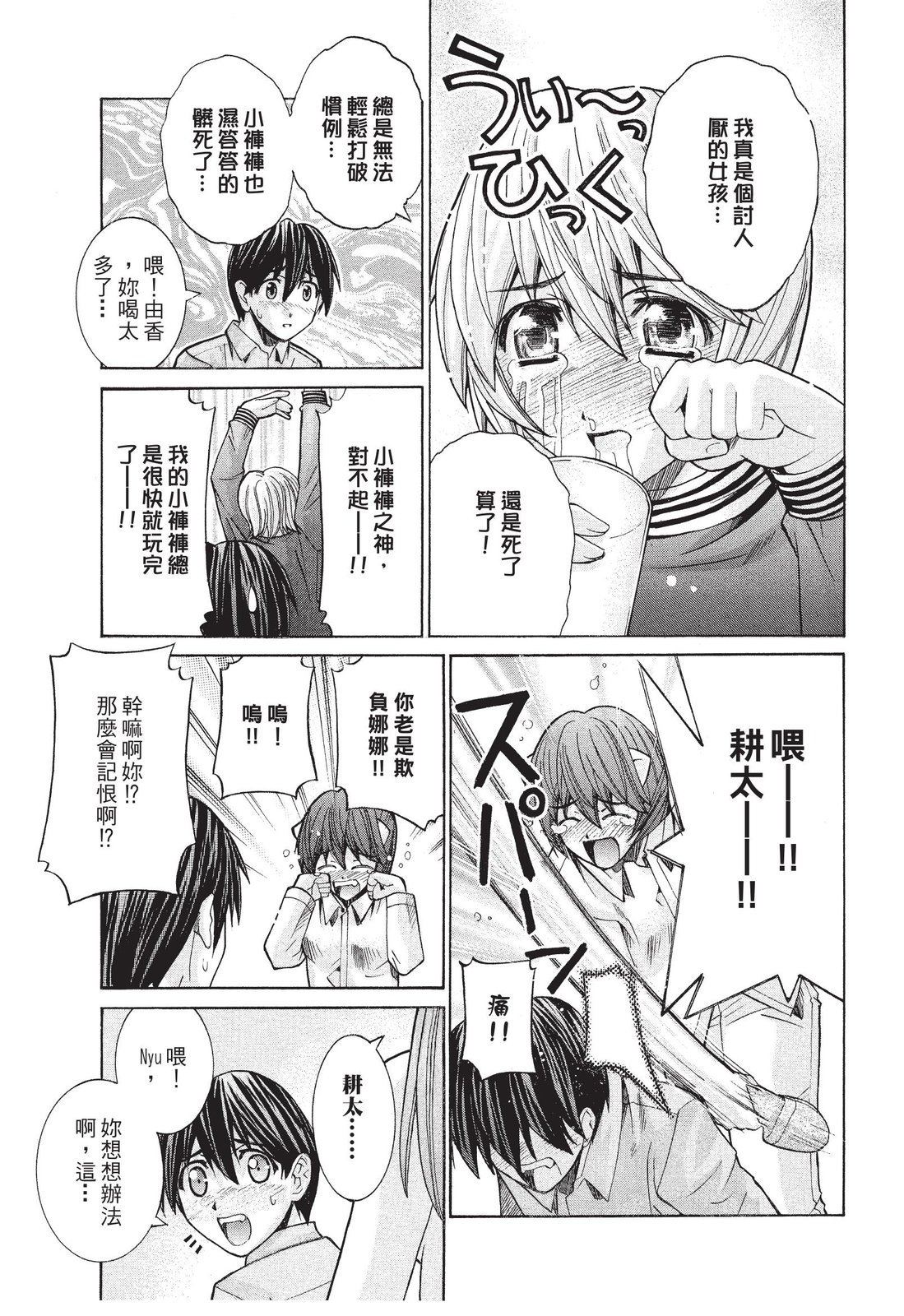 第194页