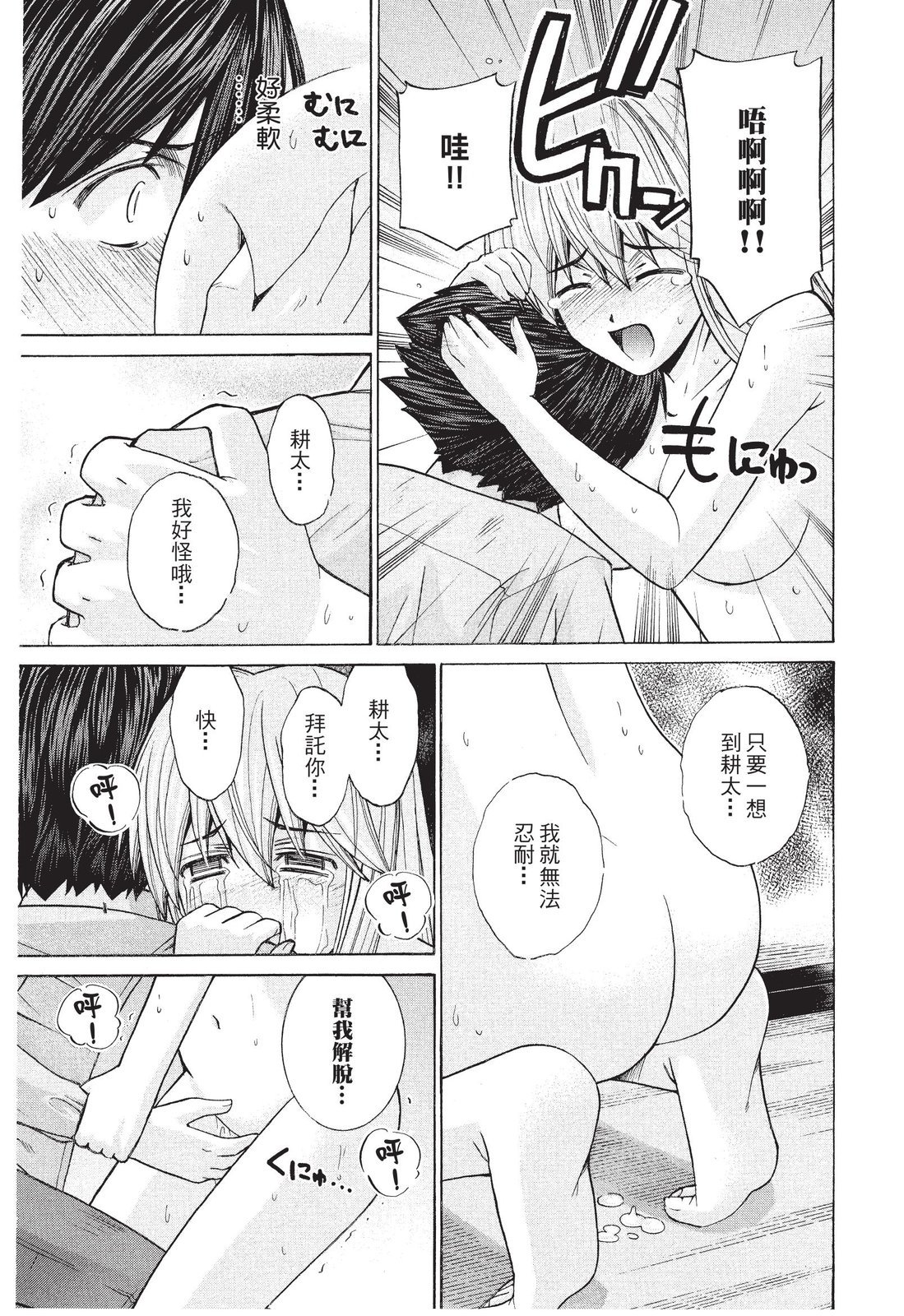 第196页