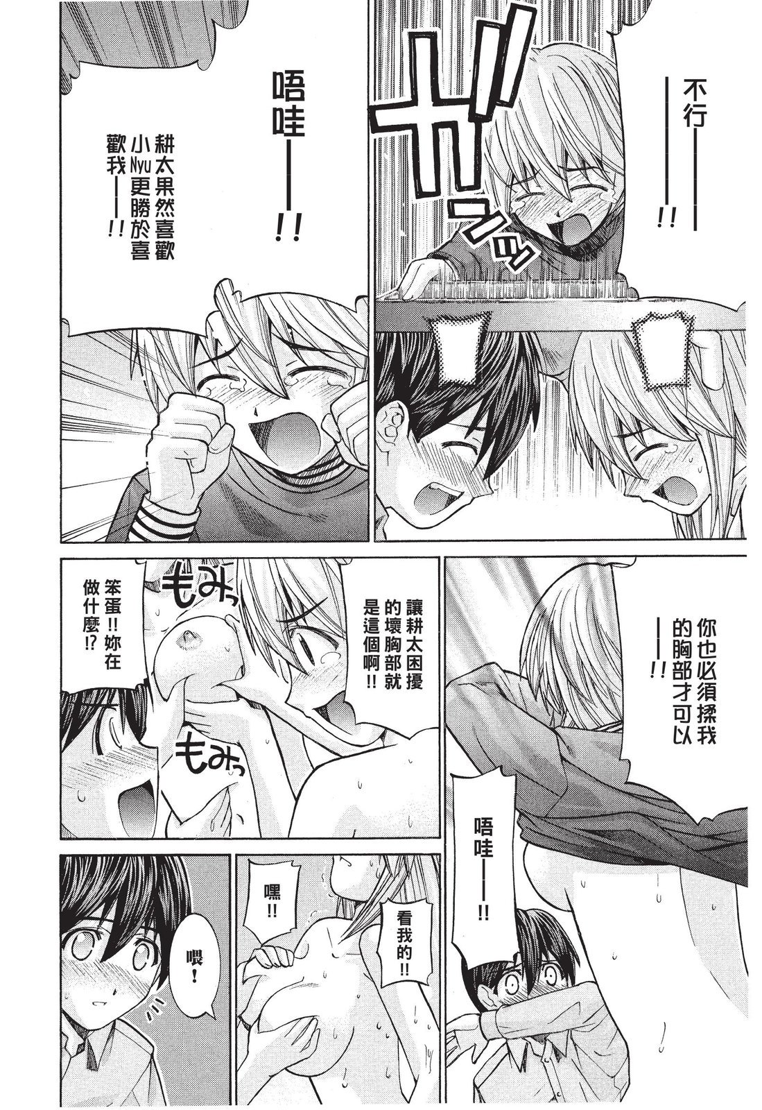 第197页