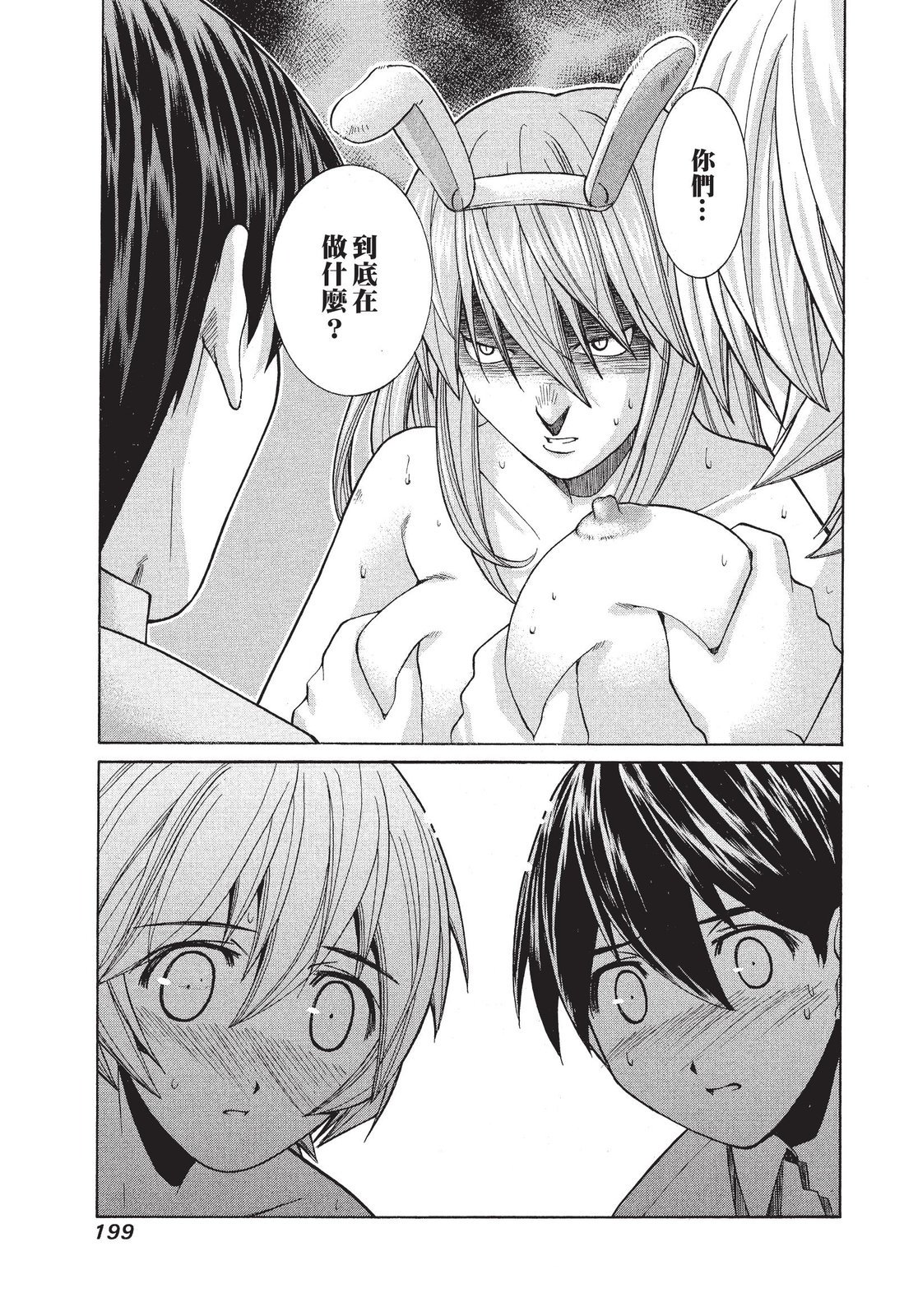 第198页