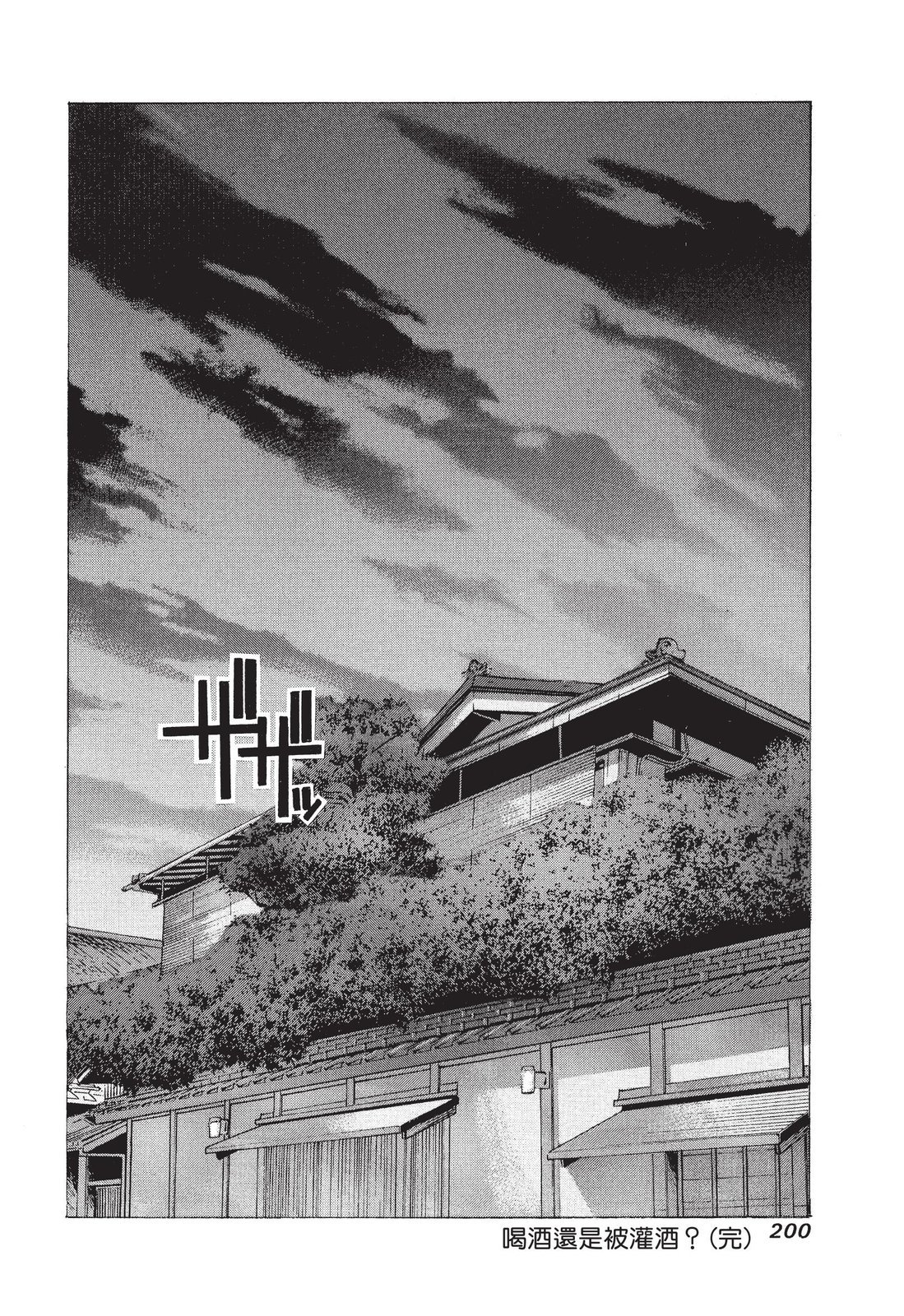 第199页