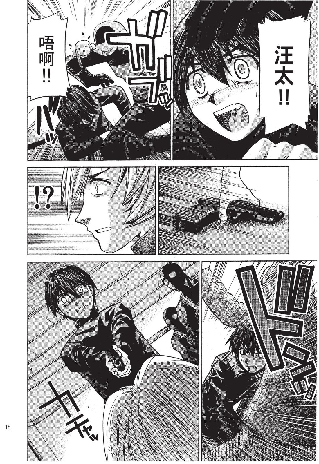 第17页