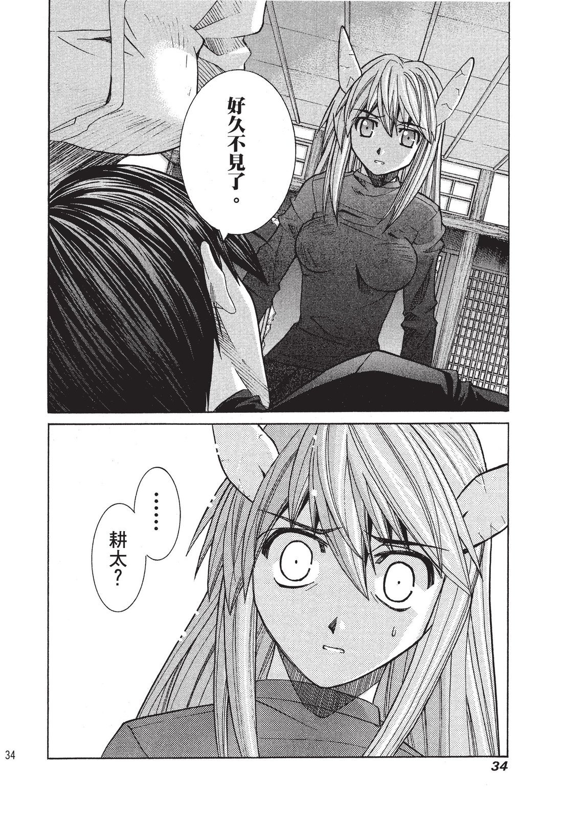 第33页