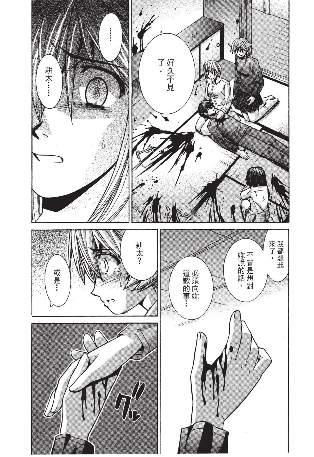 第36页