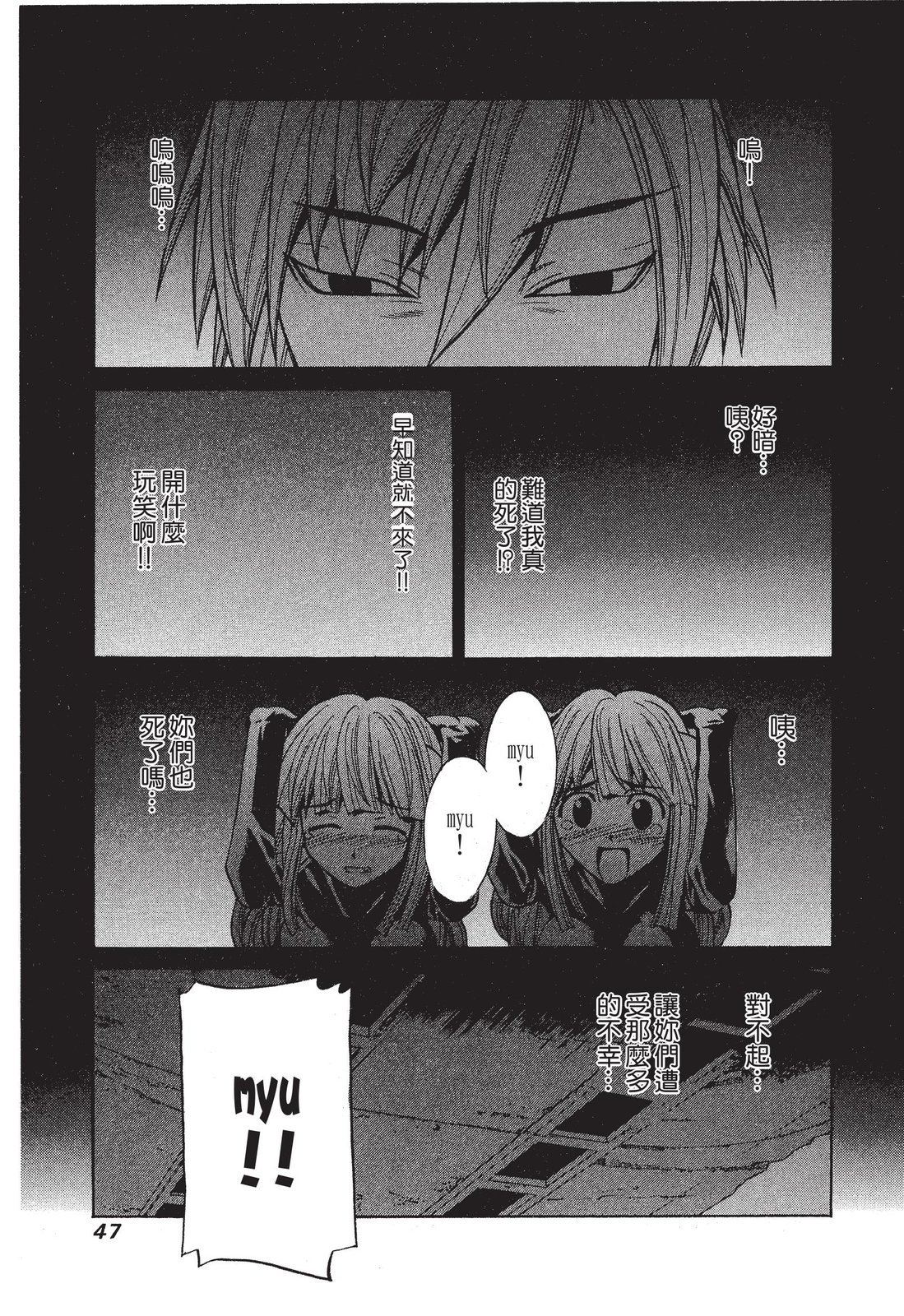 第46页