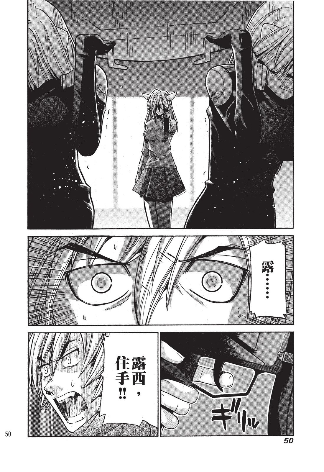 第49页