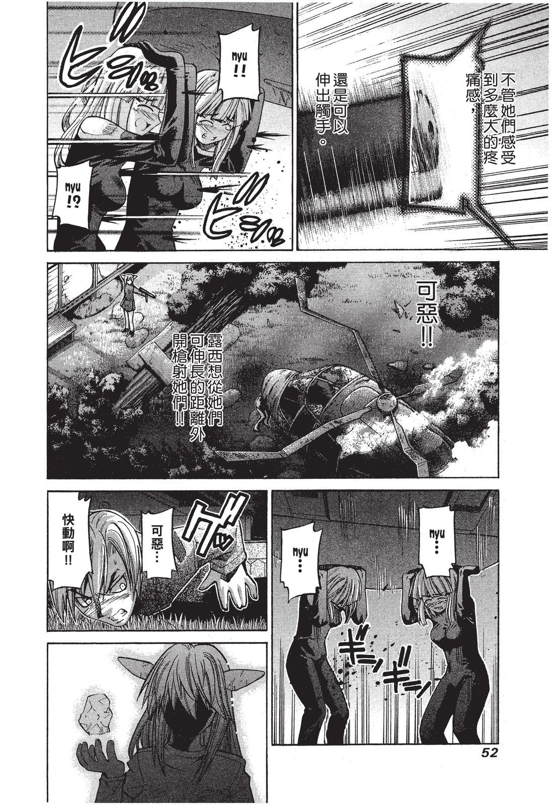 第51页