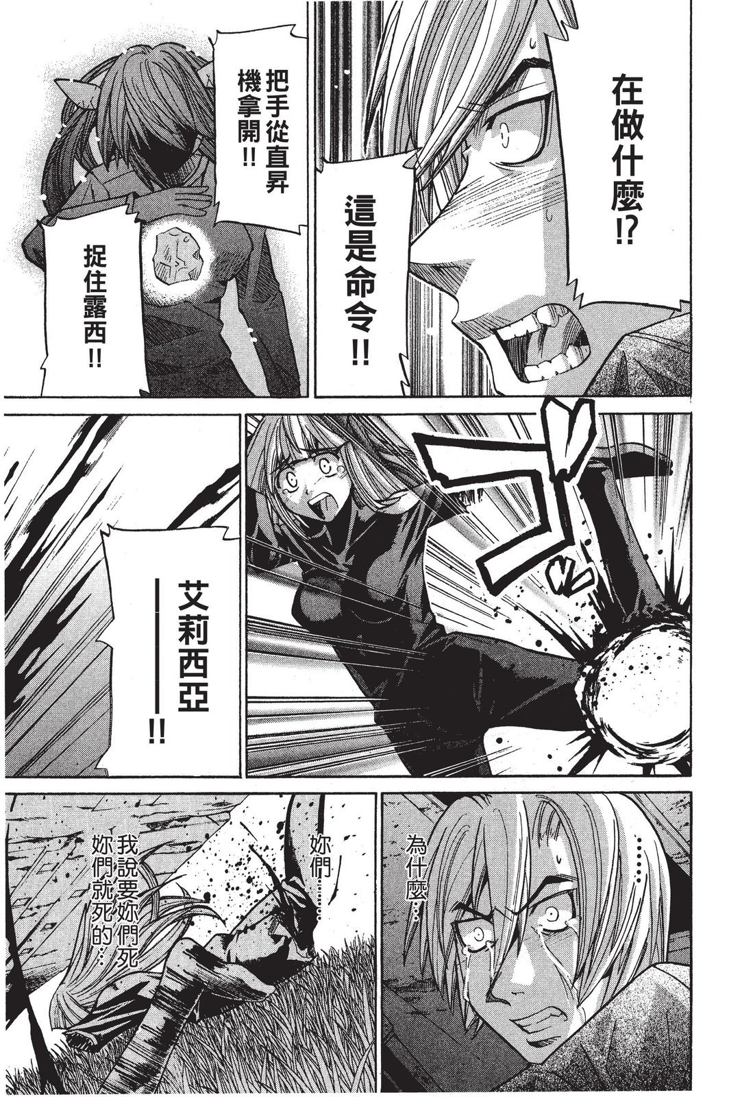 第58页
