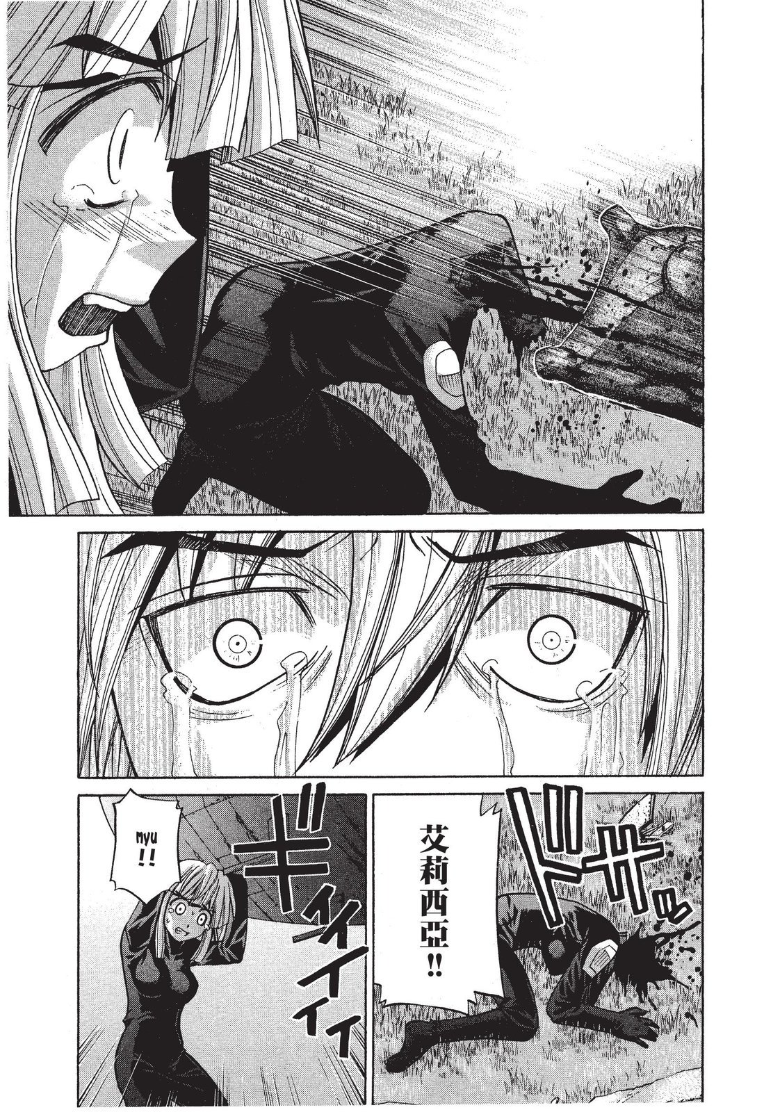 第60页