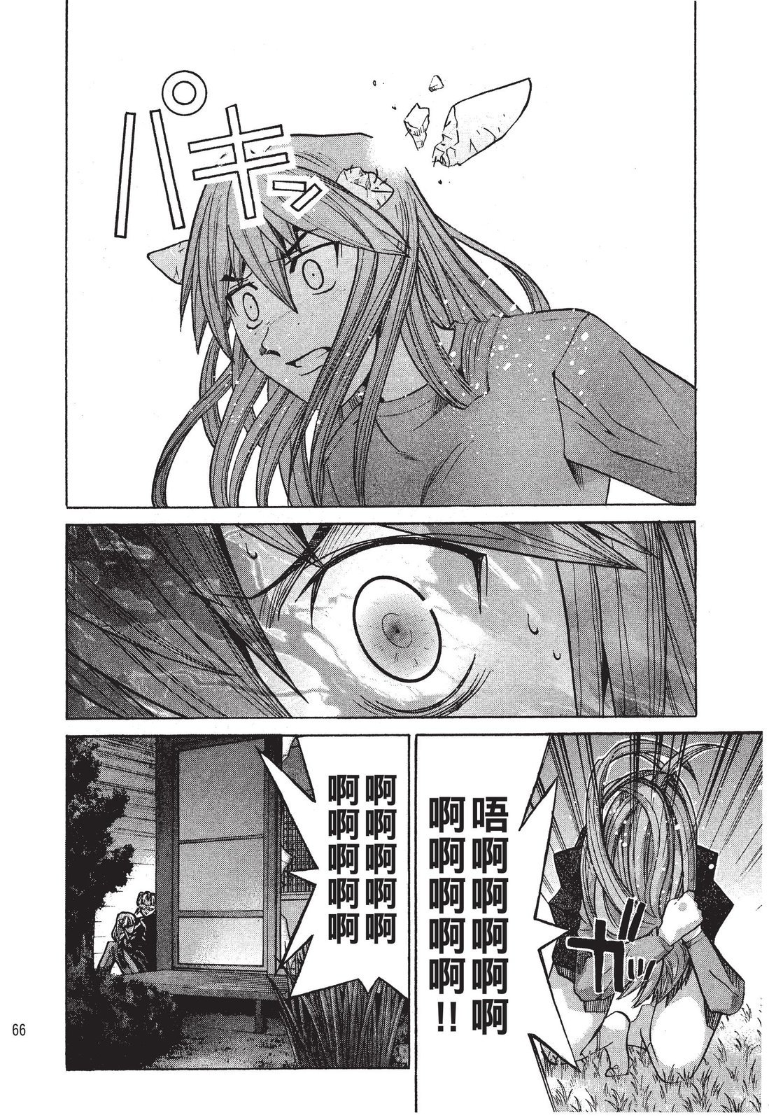 第65页
