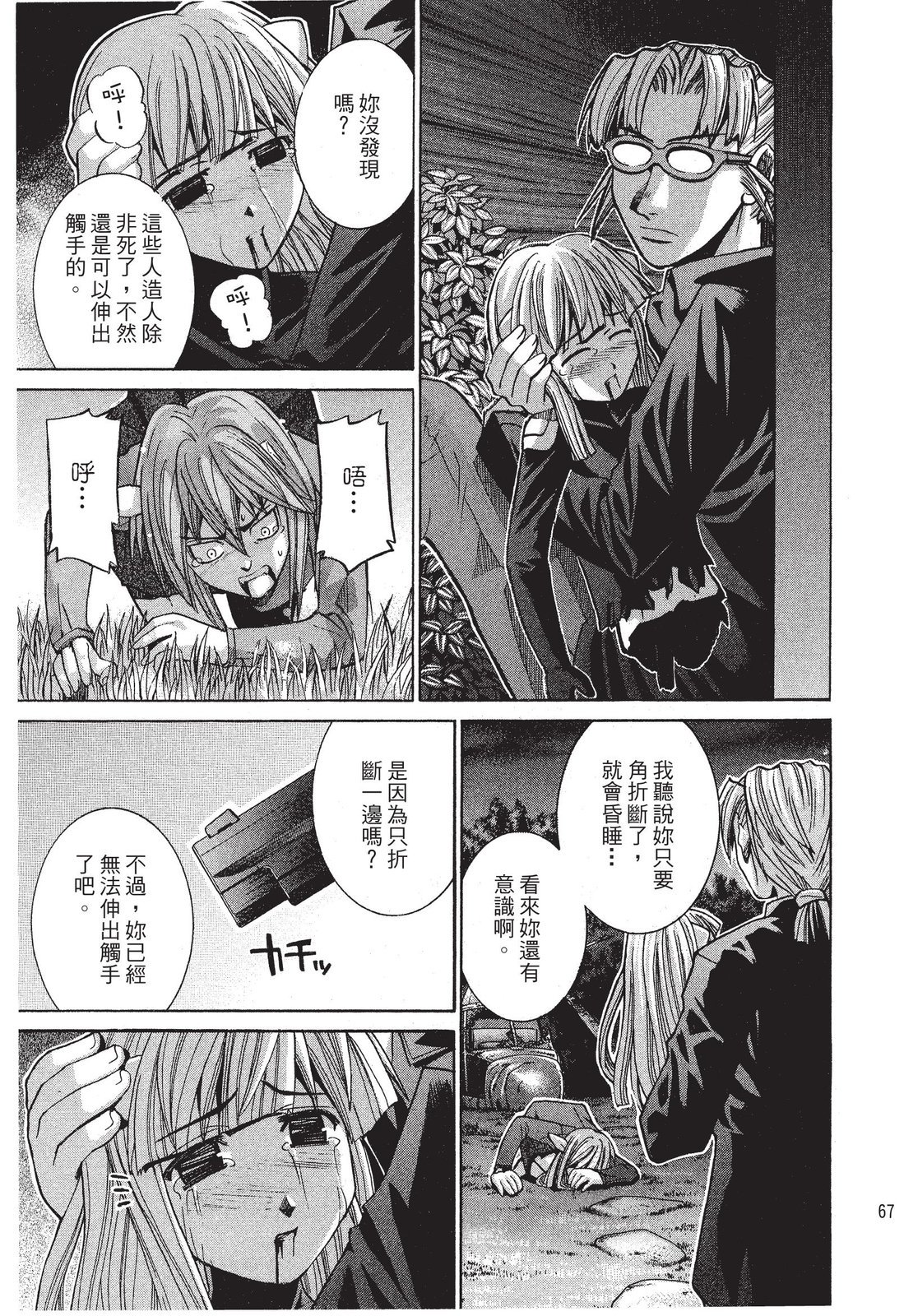第66页