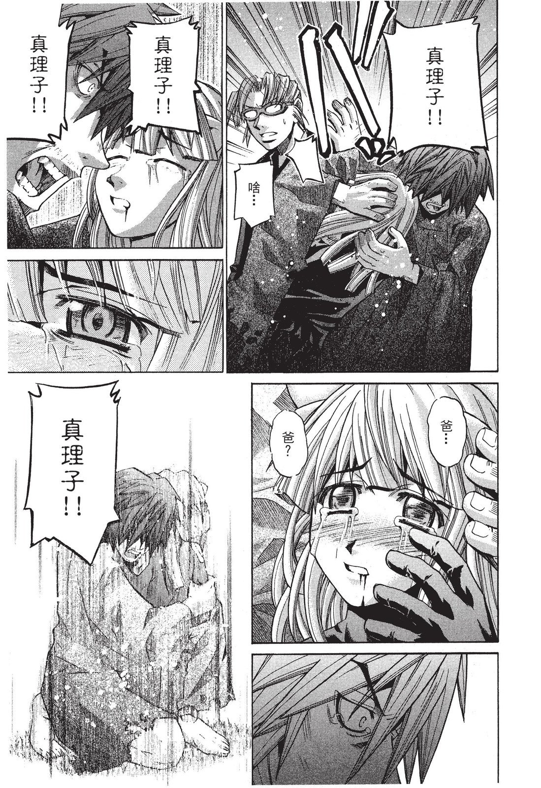 第70页