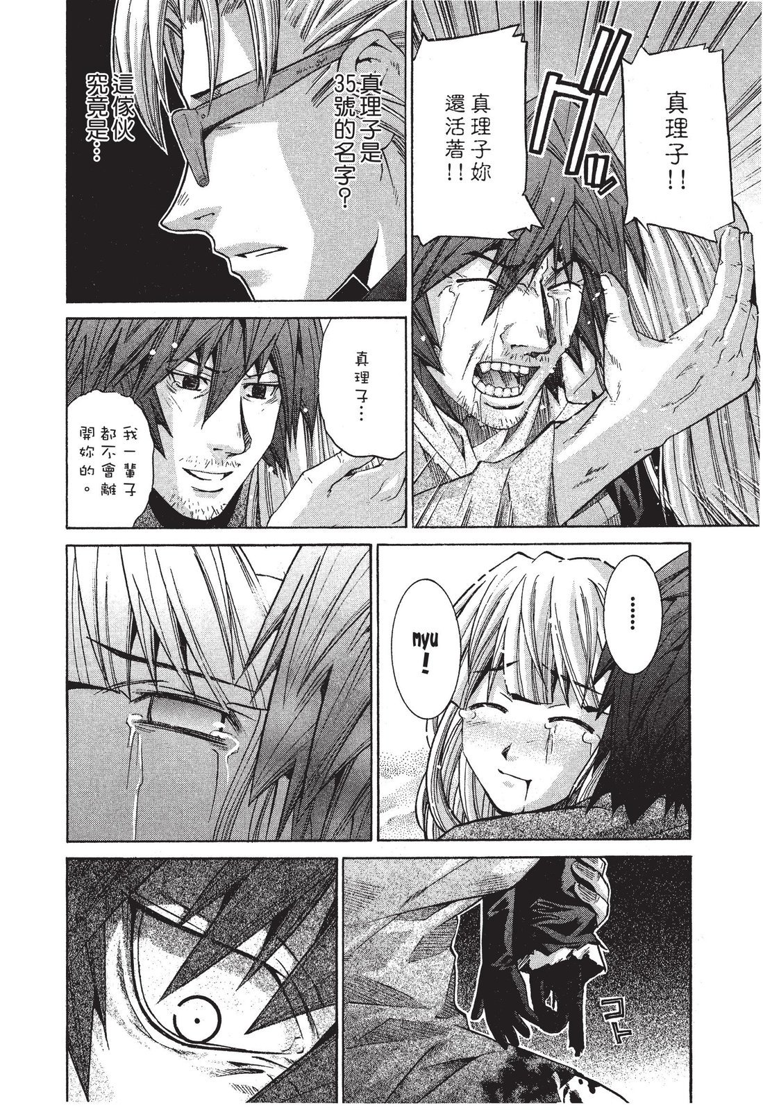 第71页