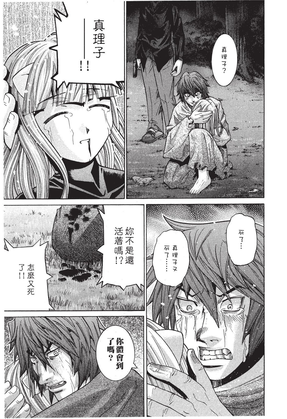 第72页
