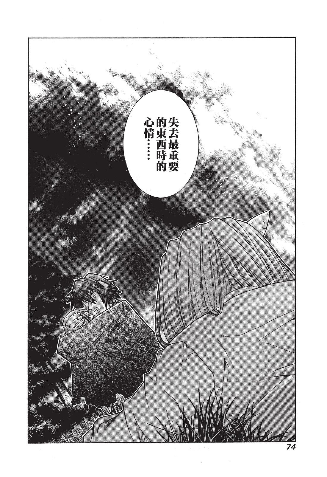 第73页