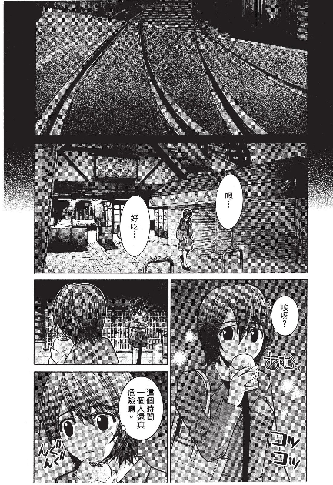 第76页