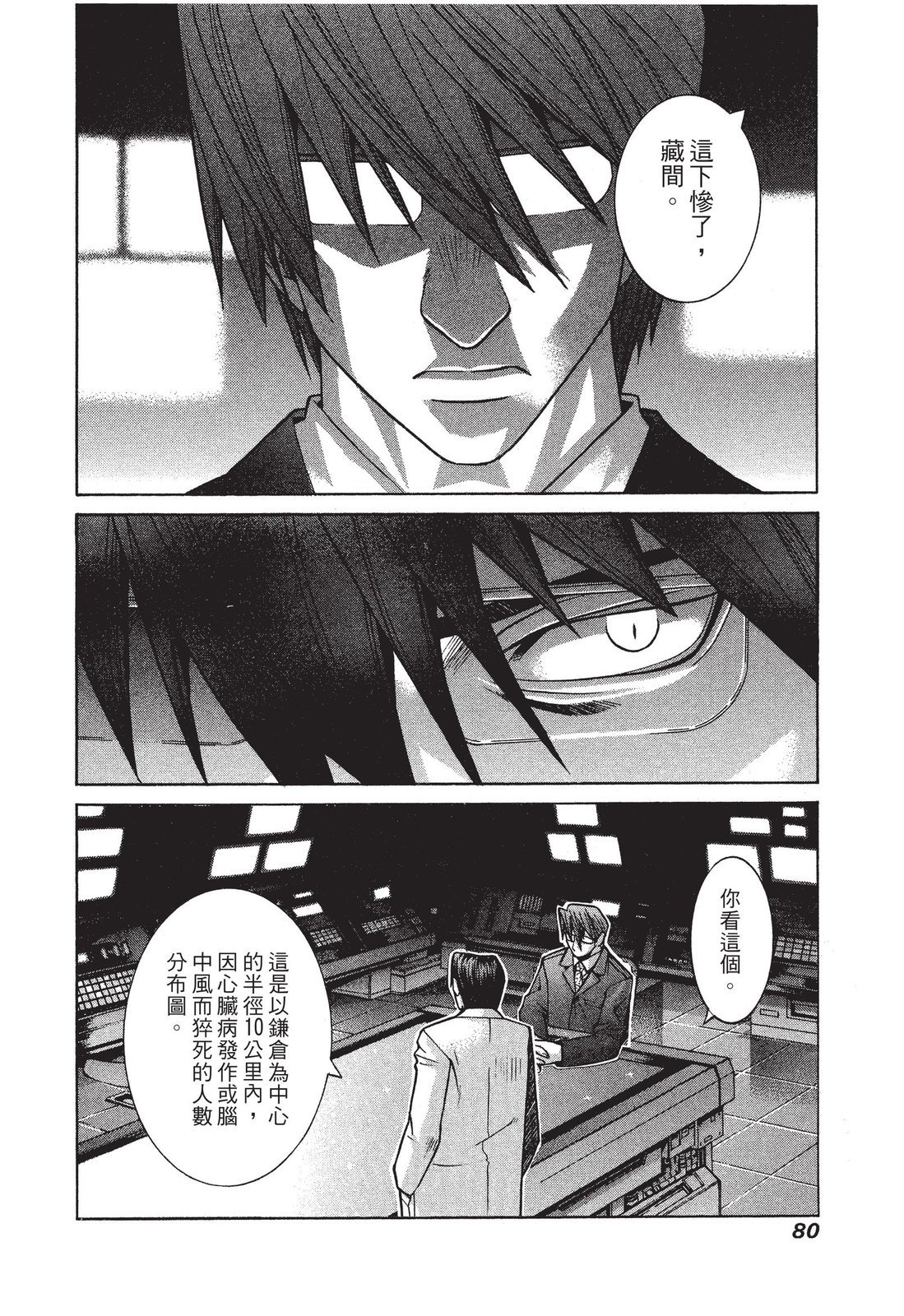 第79页