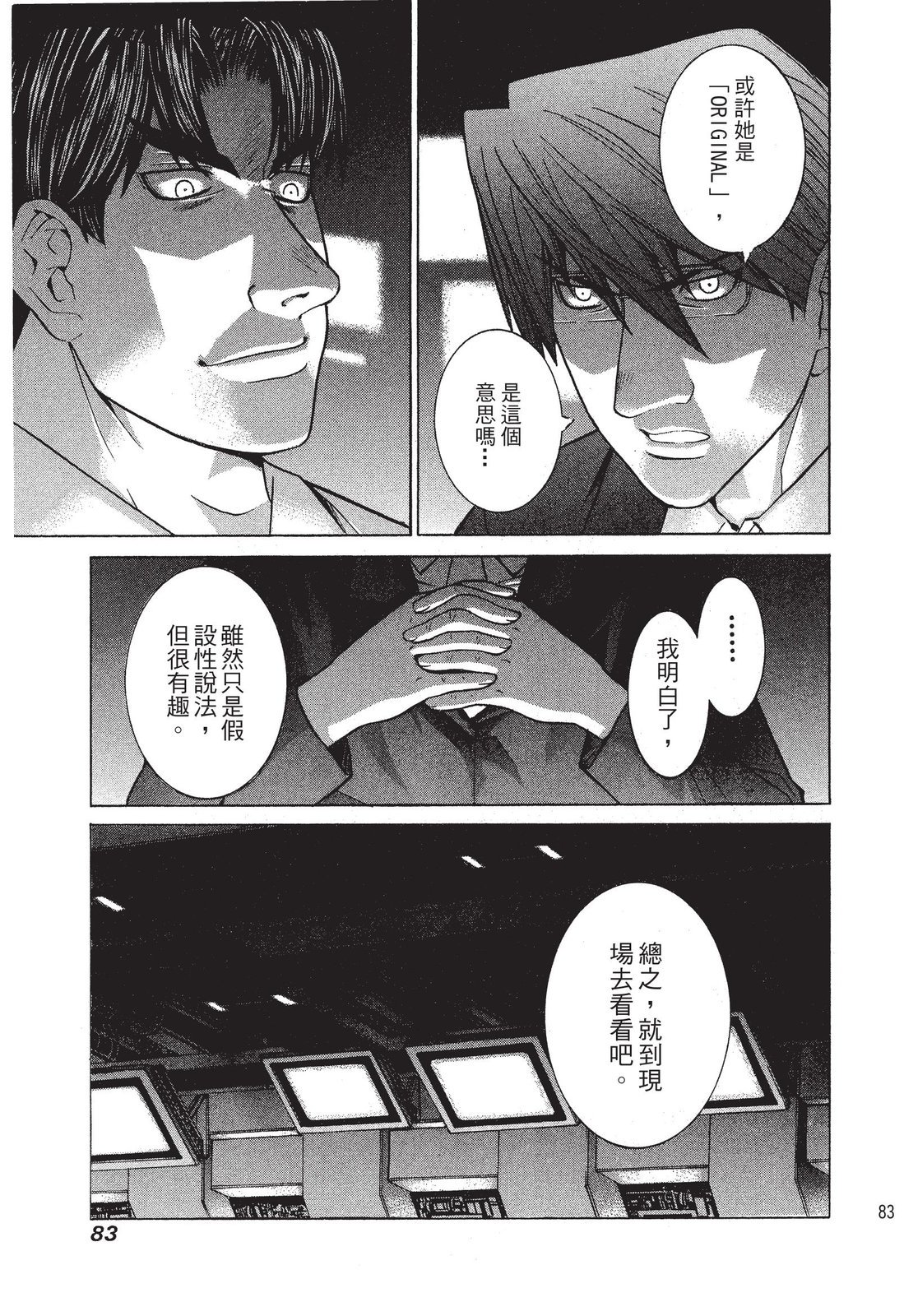 第82页