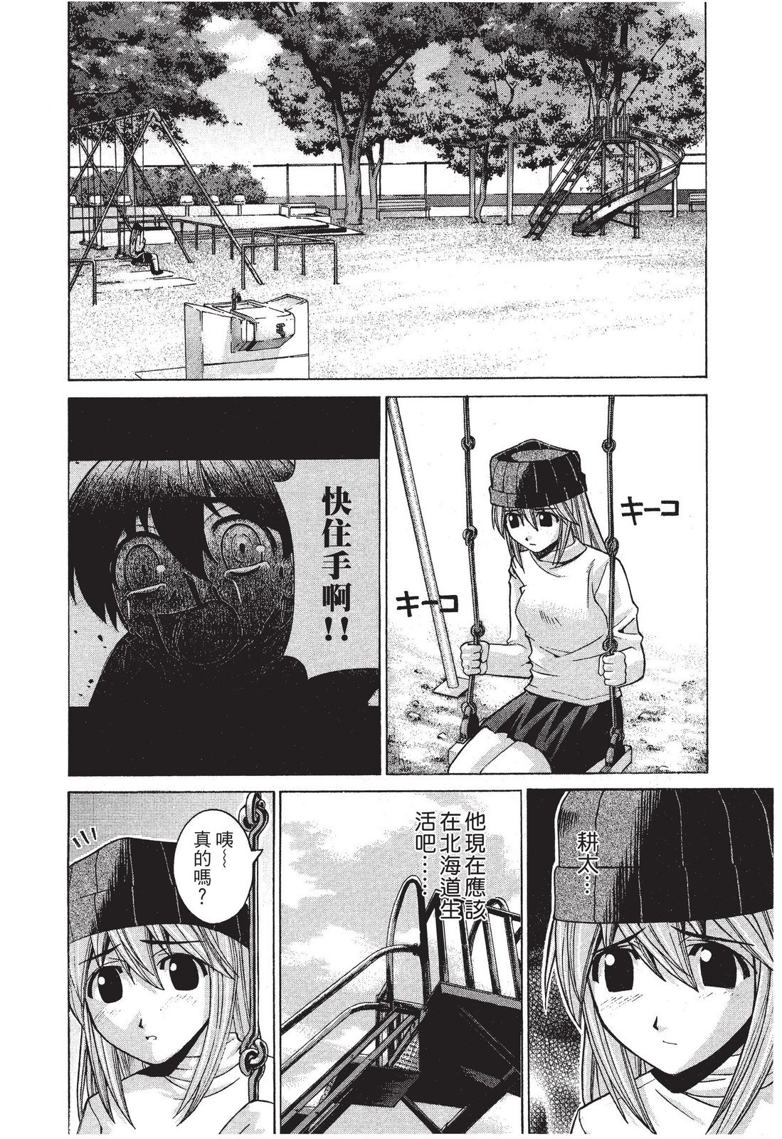 第83页