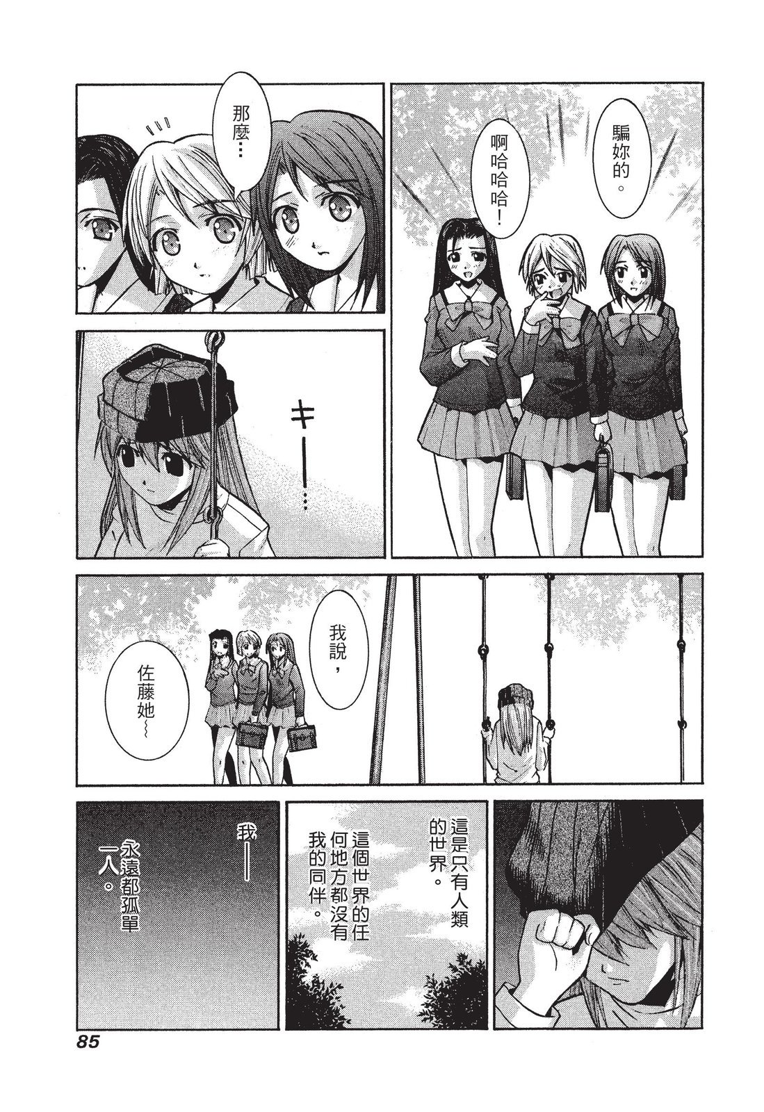 第84页