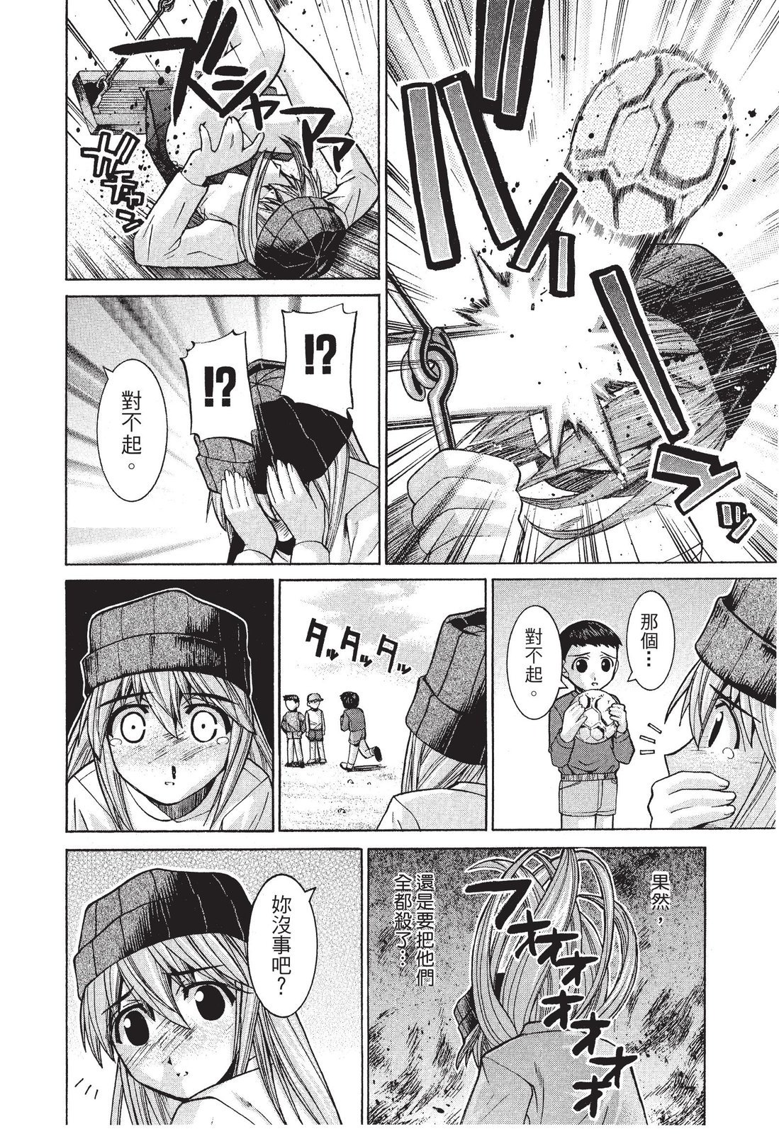 第85页