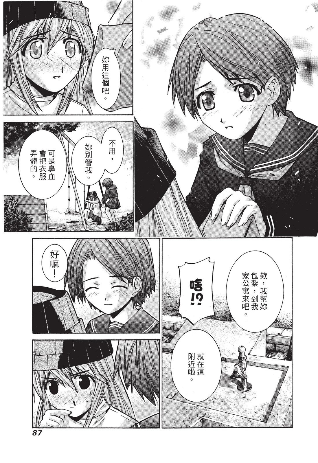 第86页