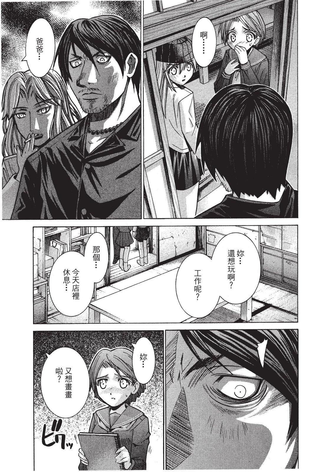 第90页