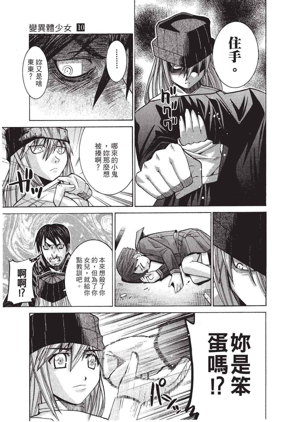 第92页