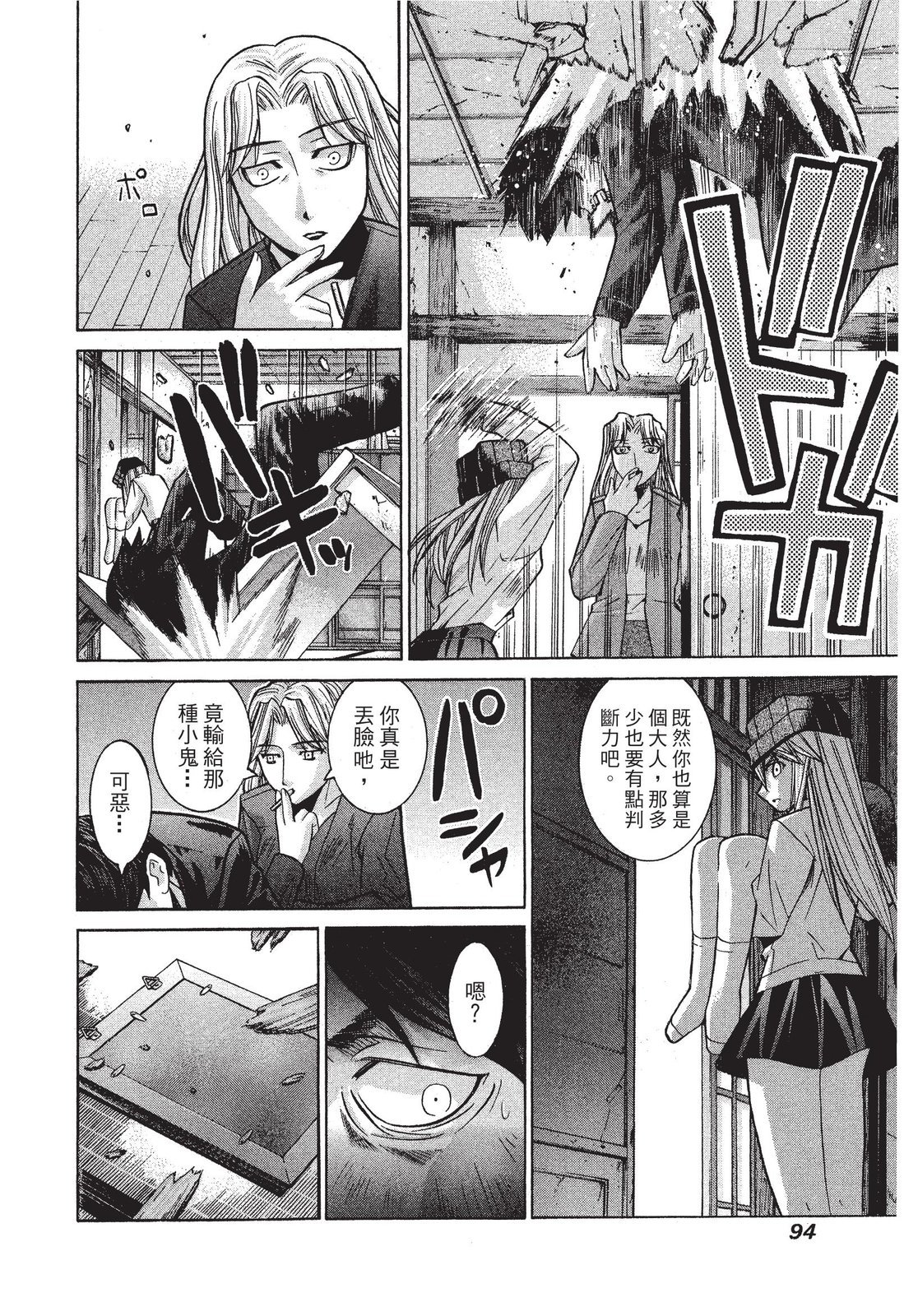 第93页