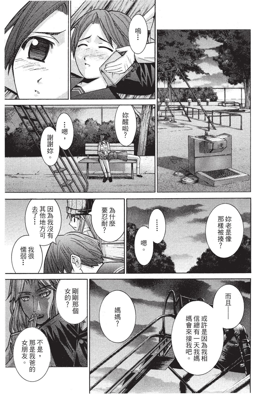 第94页