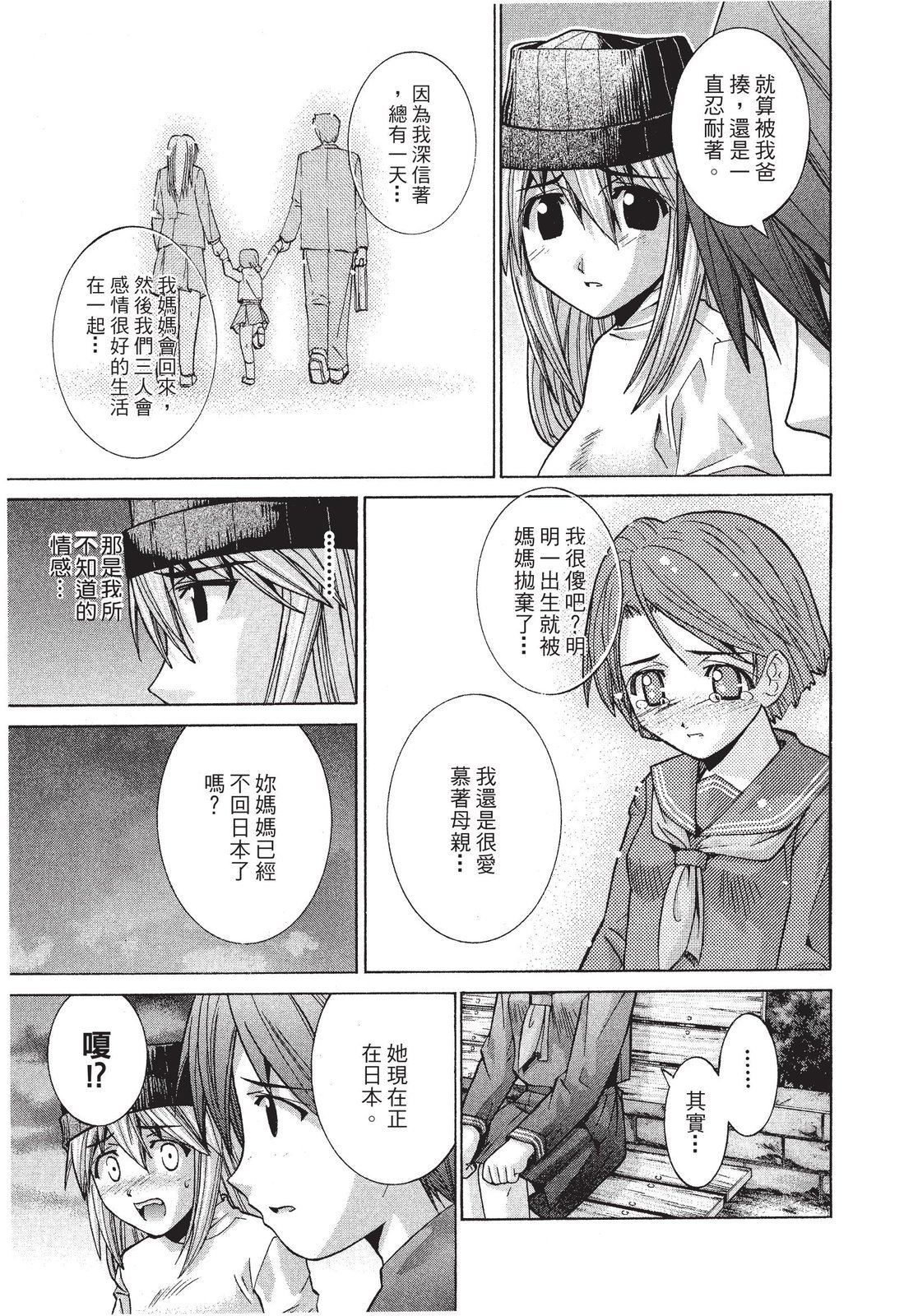 第96页