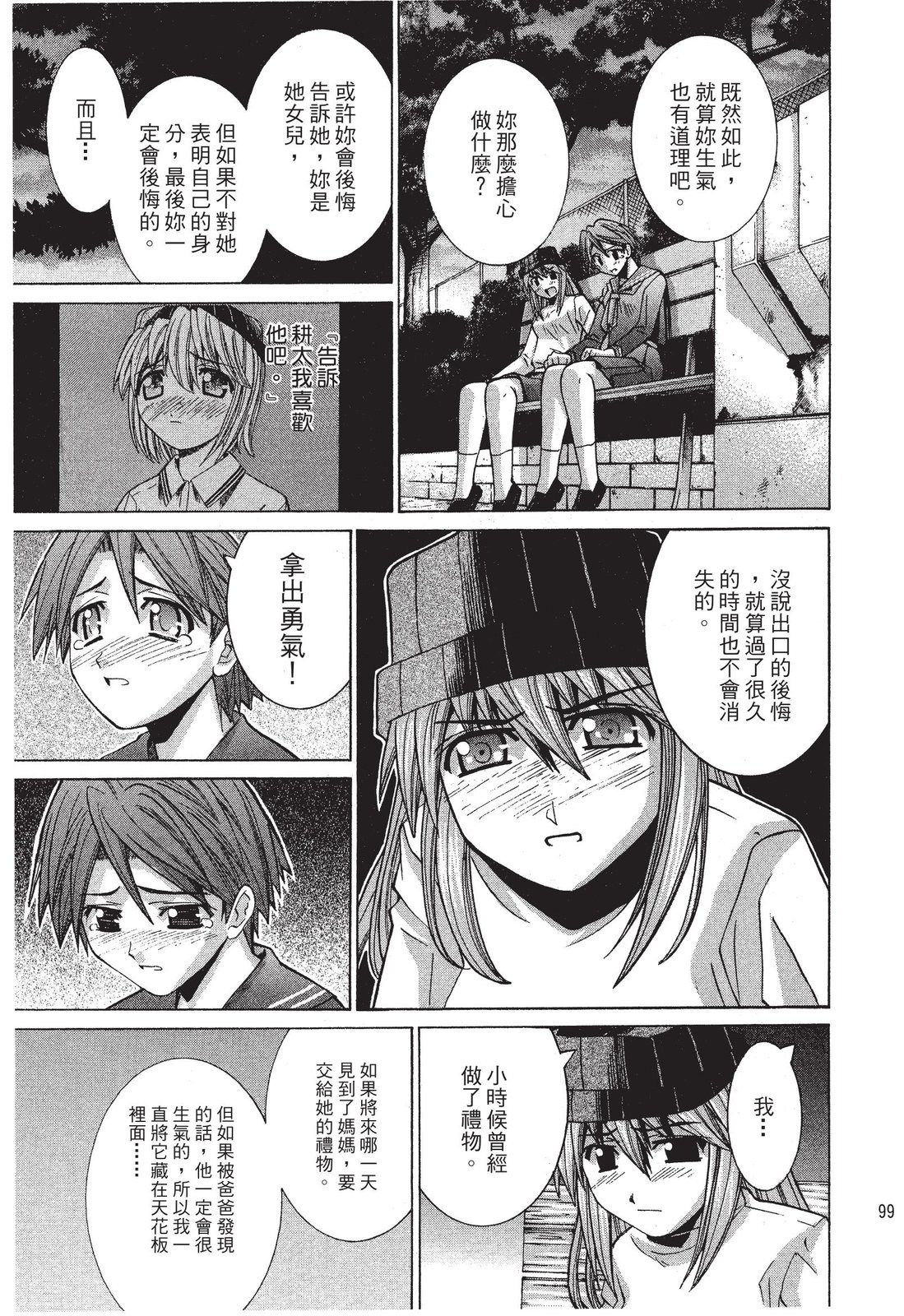 第98页