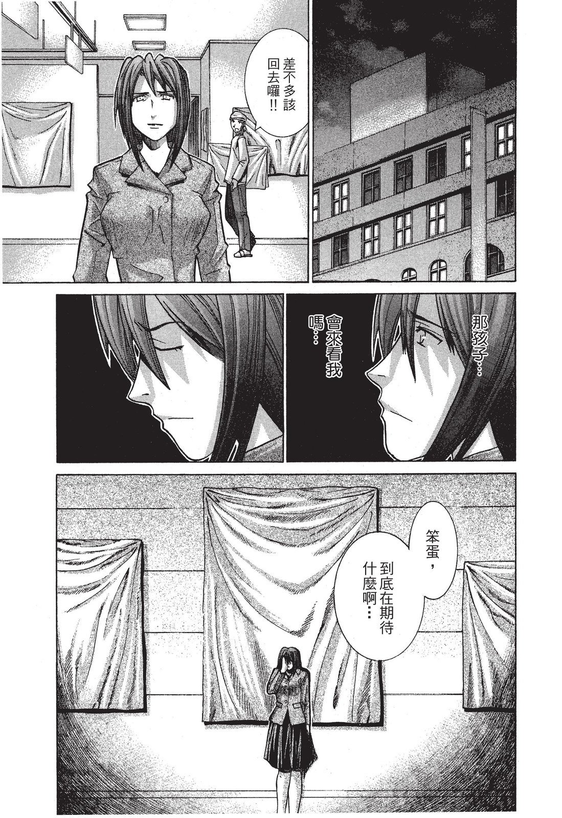 第100页