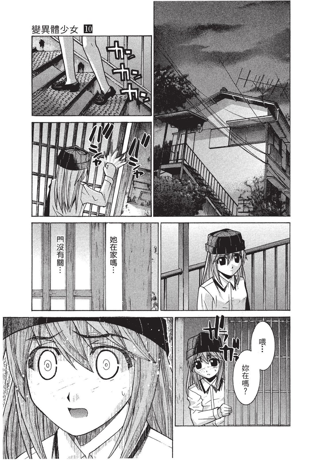 第102页