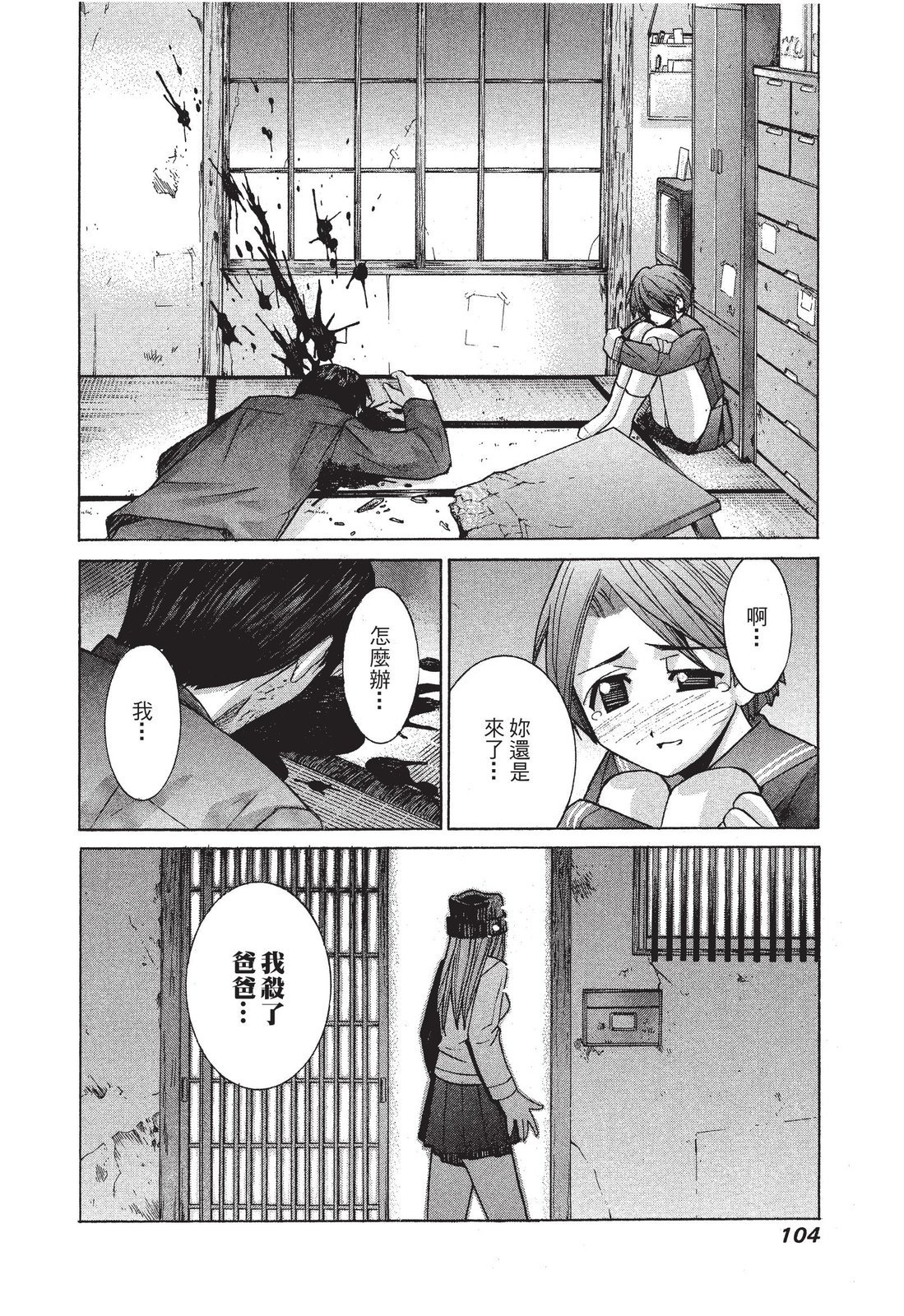 第103页