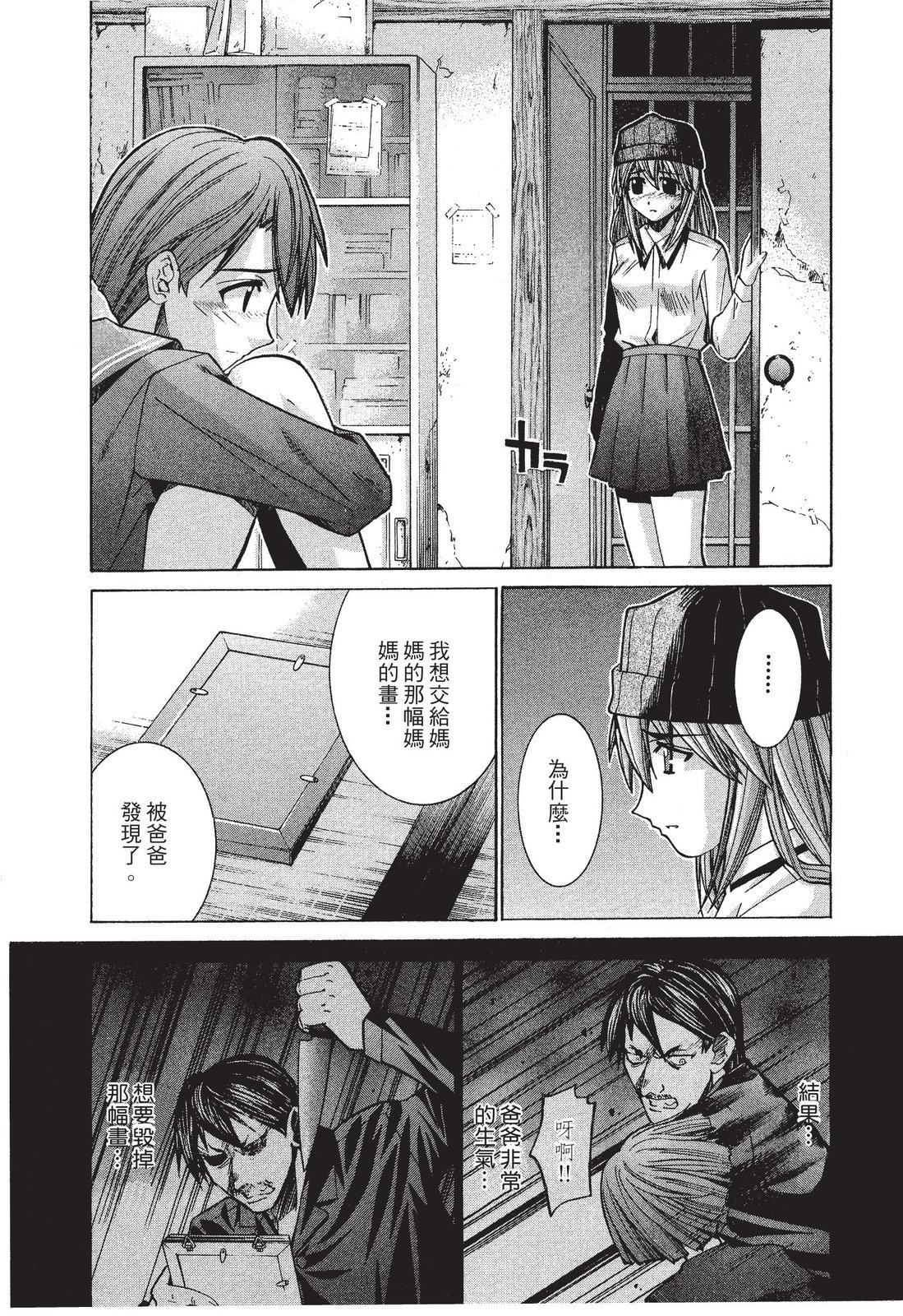 第104页