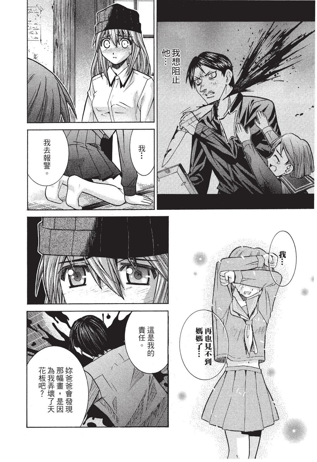 第105页