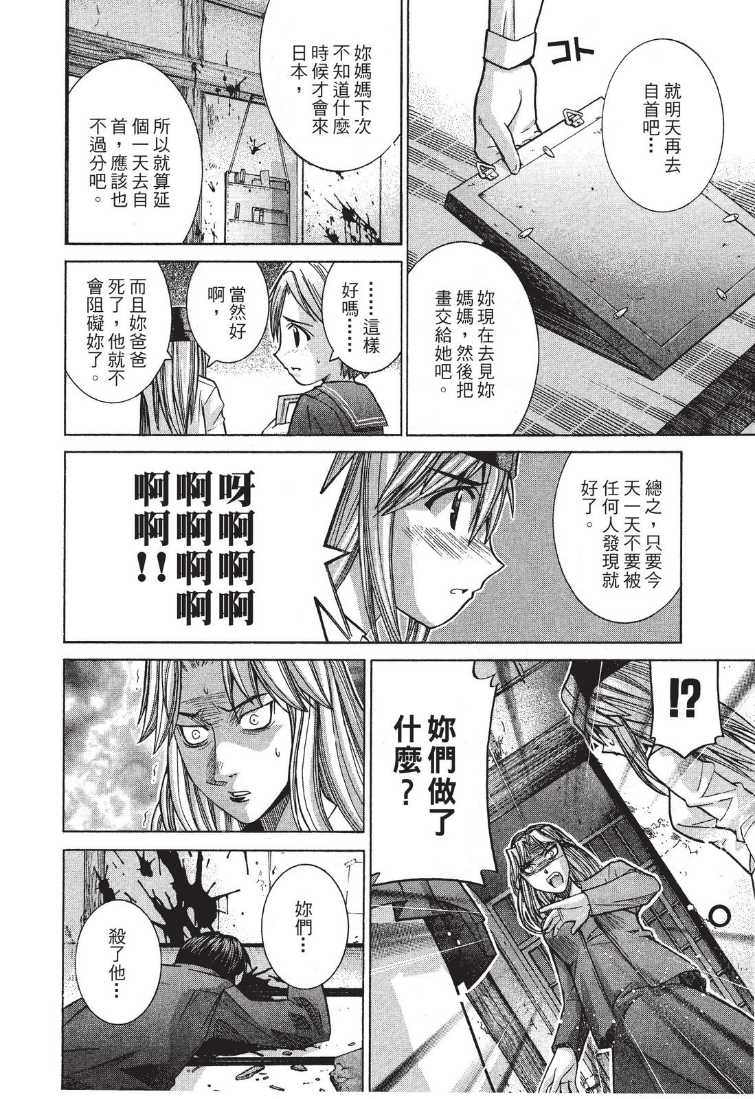 第107页
