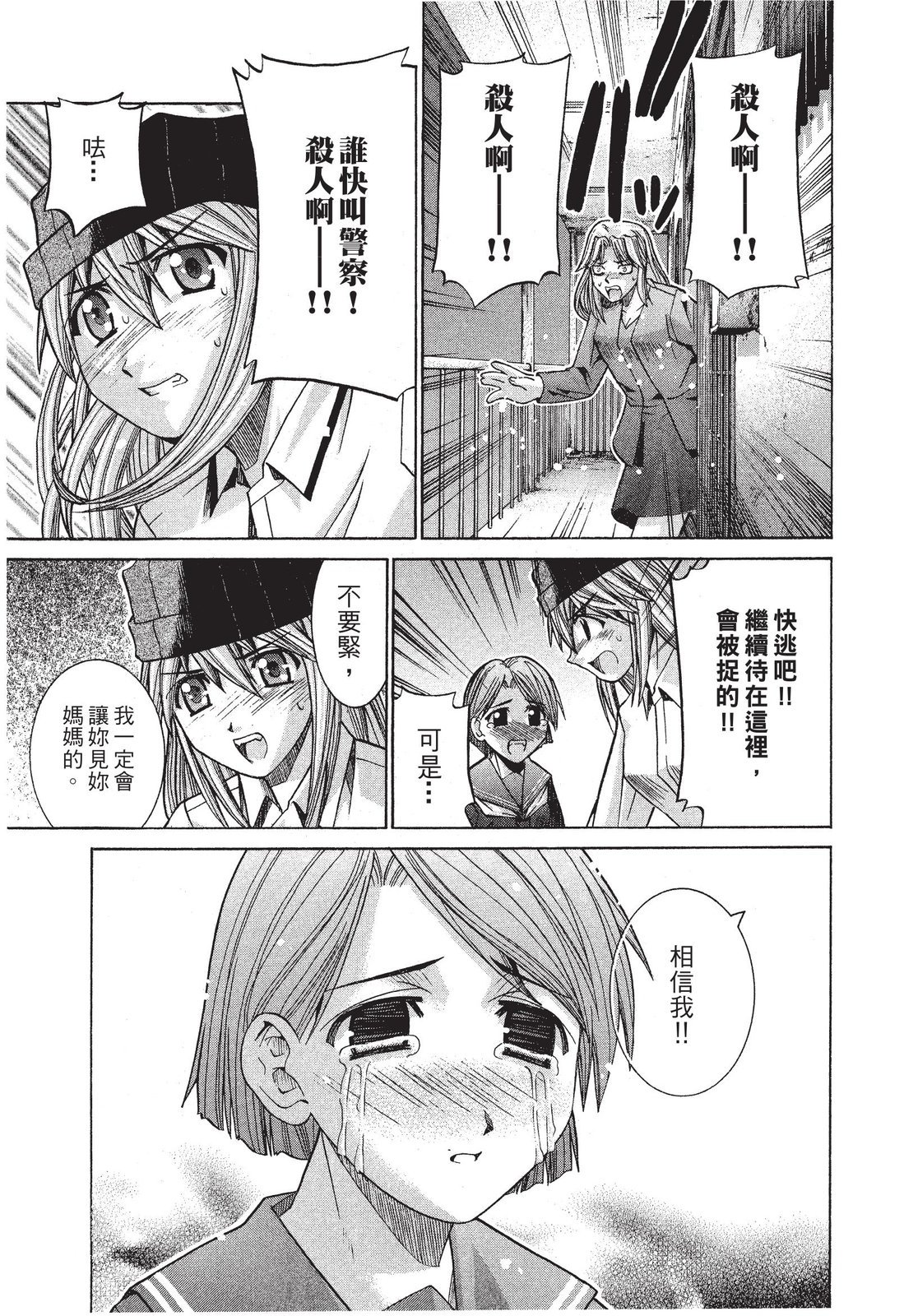 第108页