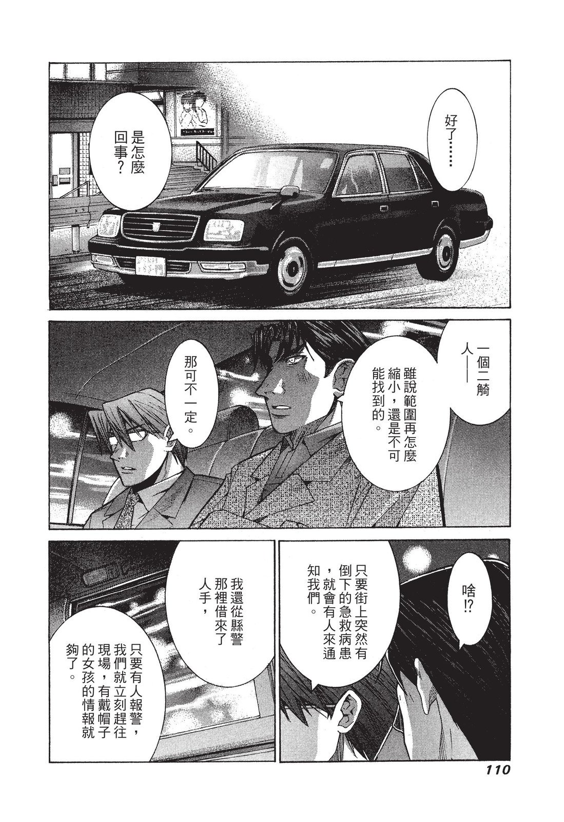 第109页