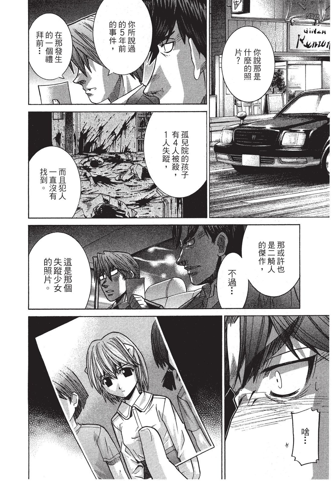 第111页