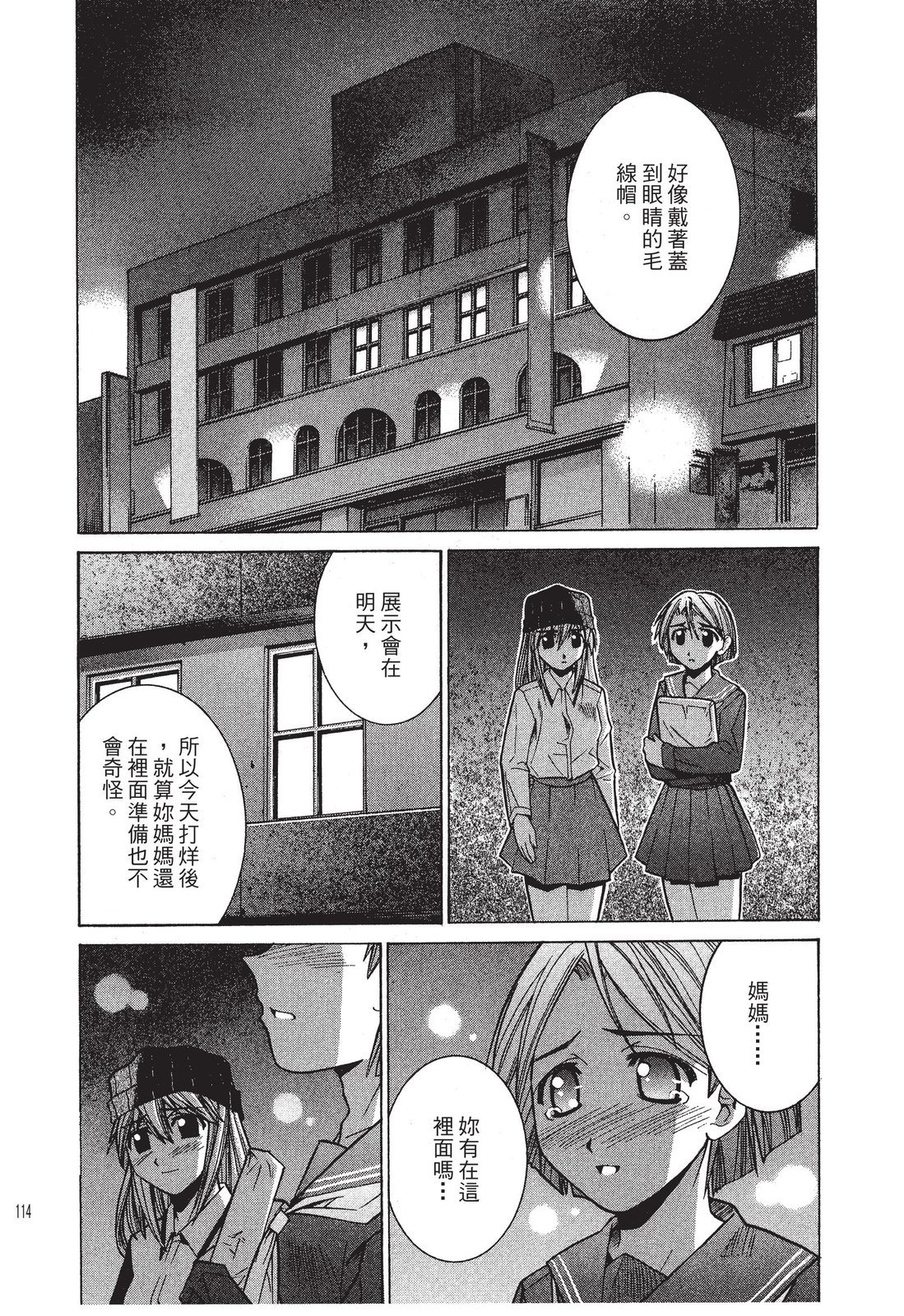 第113页